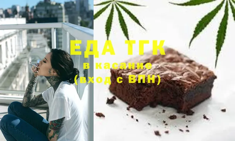 hydra как зайти  Зерноград  Canna-Cookies конопля 