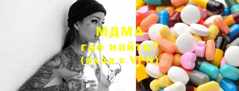 omg зеркало  Зерноград  MDMA молли  наркотики 